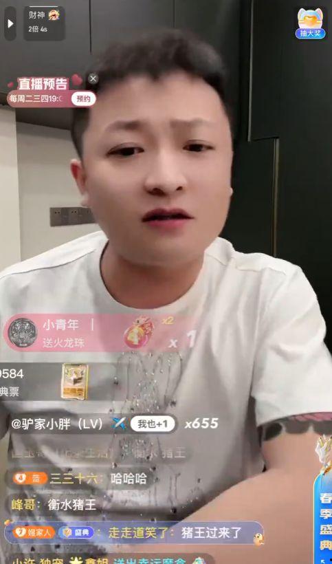 二子爷爆料家产视频,视频爆料背后的惊人真相  第1张