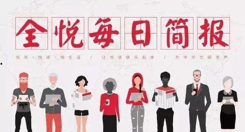 百姓热讯爆料新闻,揭秘最新爆料新闻背后的真相