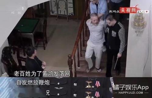 黑哥爆料小二视频大全,小二视频大全背后的惊人真相  第3张